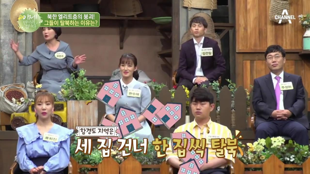 ???: 한국에서 고등학교 동창회도 할만큼 많은 친구들이 왔어요 | 인스티즈