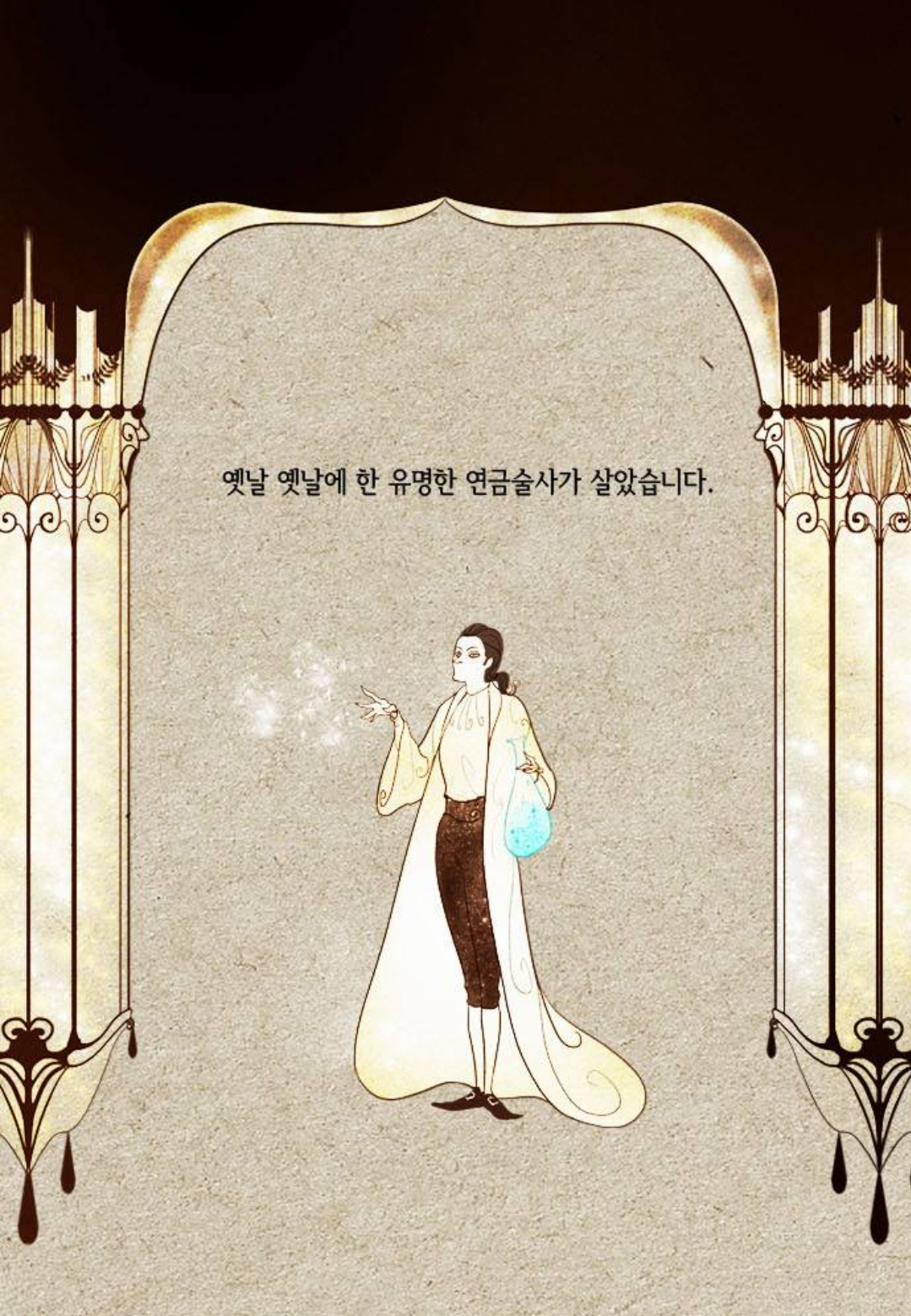 제가 어떤 남자랑 같이 살게 됐는데요... 그 사람이 좀 이상해요.. 사람같지가 않고 꼭 시체같아요 | 인스티즈