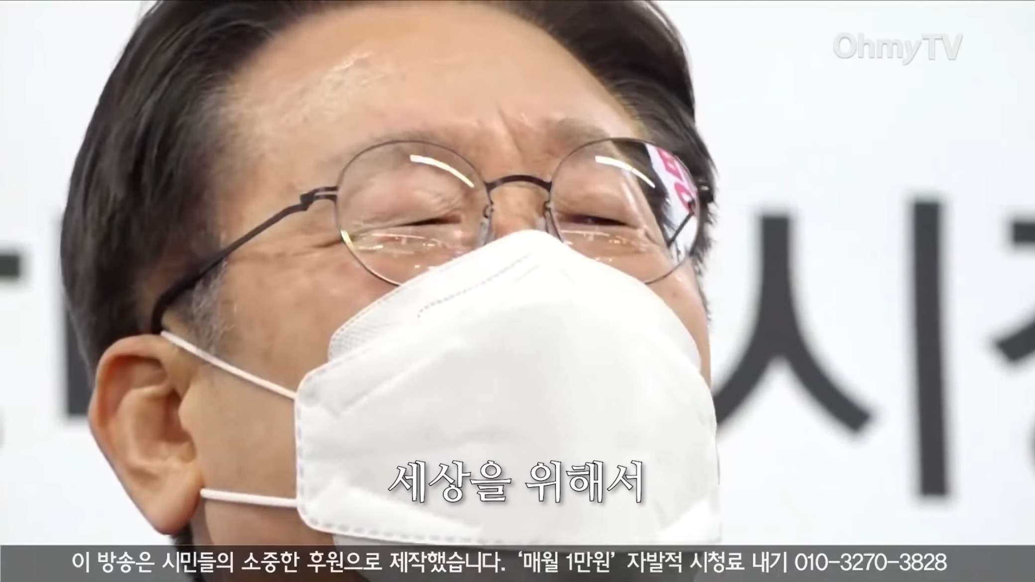 이재명 본인도 기억에 남는다던 상대원시장 유세.jpg | 인스티즈