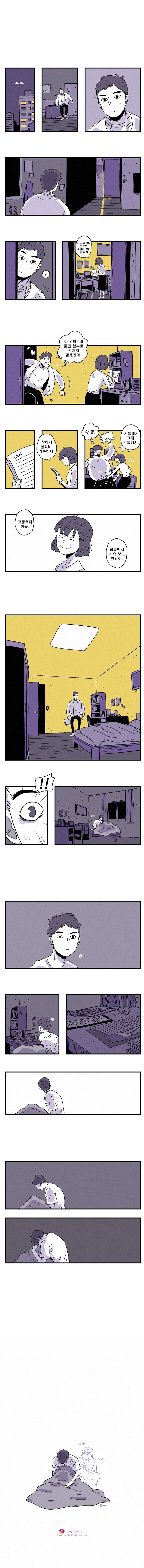 엄마가 내 책상 정리를 하고 있었다.jpg | 인스티즈