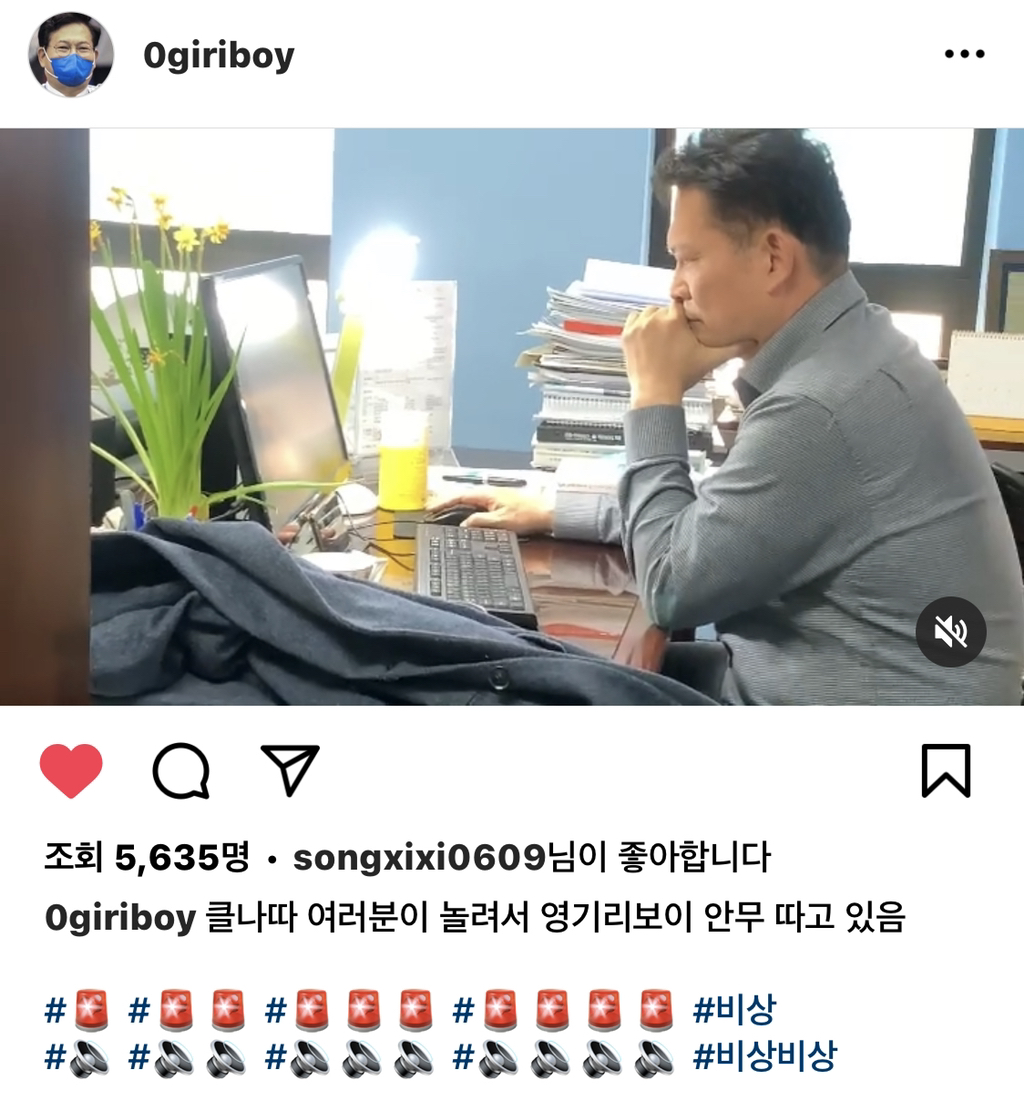 흔치 않은 직장상사와 부하직원의 관계성...완전 웃긴 영기리보이(송영길 보좌관 인스타) 업뎃버전 | 인스티즈