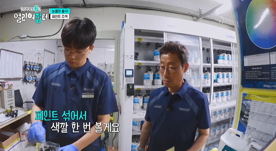 고딩때부터 차 도색하던 남자 | 인스티즈