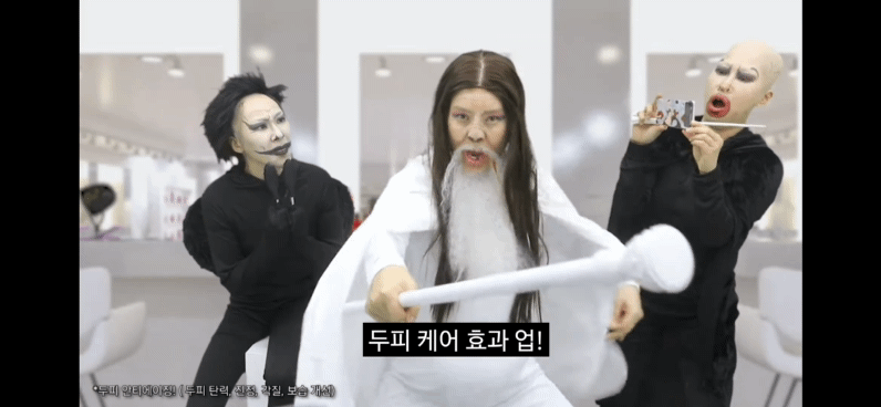 추억의 분장실의 강선생님 2024 ver | 인스티즈