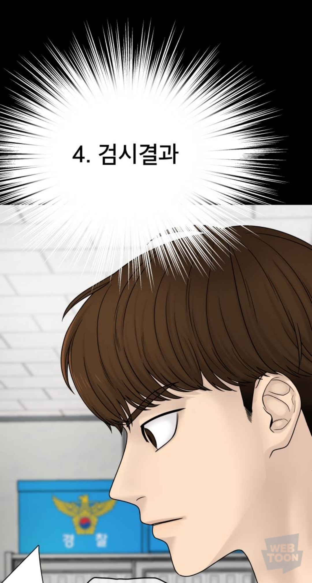 친구 9명과 고립됐다가 6명만 생존해서 구조됐는데.. 죽은 애들의 시체가 이상해요..jpg | 인스티즈