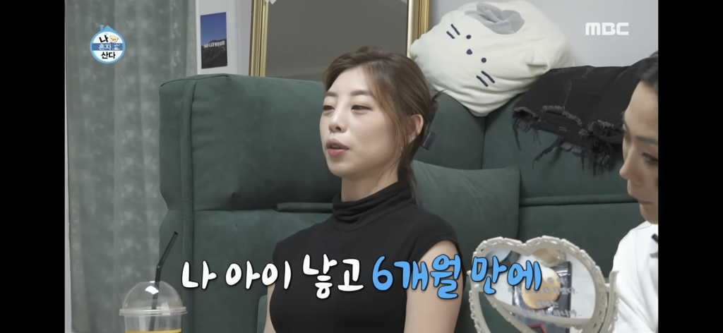 [나혼자산다] 홀리뱅 창단 멤버 댄서에게 미친 출산,육아의 영향 | 인스티즈