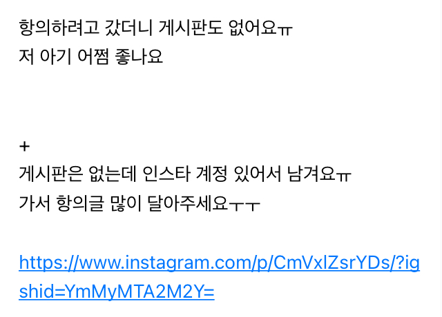오은영 결혼지옥 맘카페 등 커뮤반응 | 인스티즈