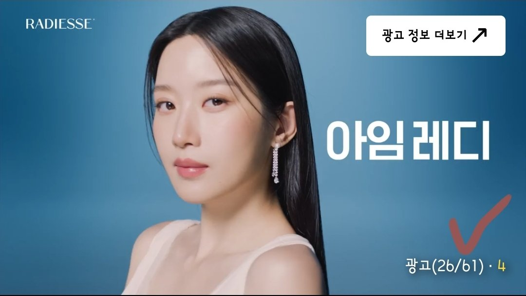 티빙 광고형 요금제 근황 | 인스티즈