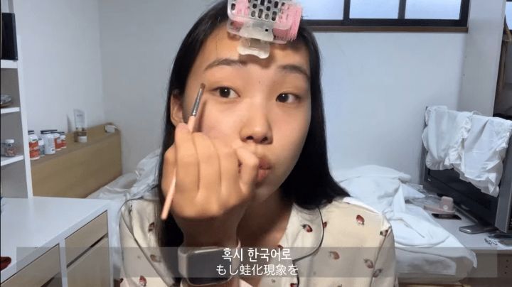 일본에서 꾸준히 논란인 '개구리화 현상' | 인스티즈