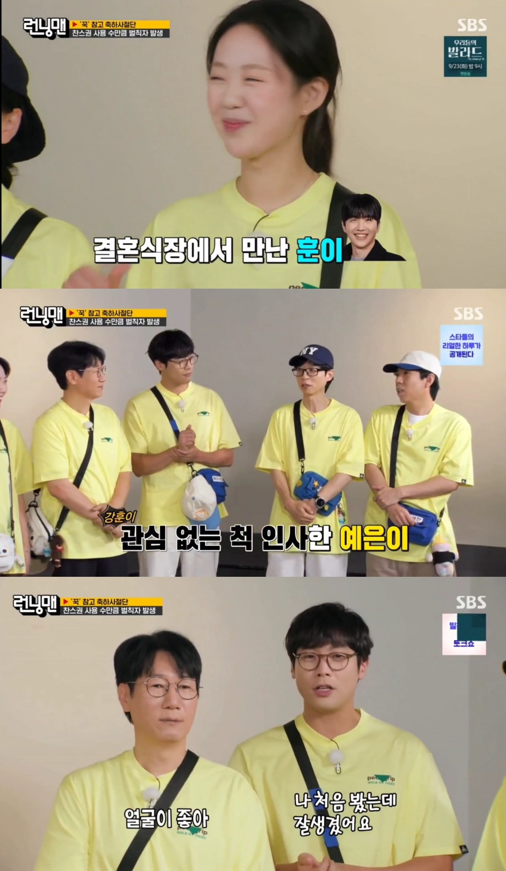 김종국 비공개 결혼식에 짜치는 기자들 | 인스티즈