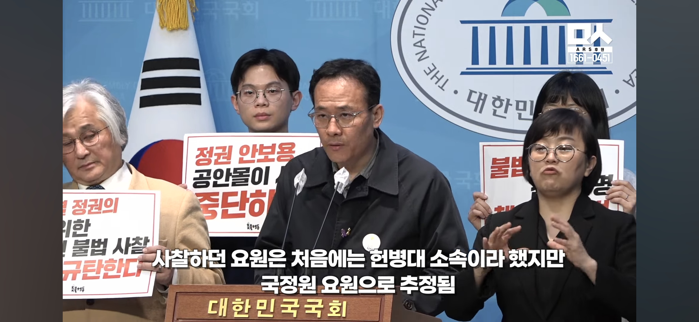 ??: 총선 전에 간첩 만들면 됨ㅋㅋㅋㅋ | 인스티즈