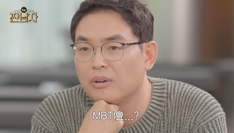 sbs에서 꼬라지 부리는 것도 모자라 mbc서도 꼬라지 부린다는 김종국 | 인스티즈