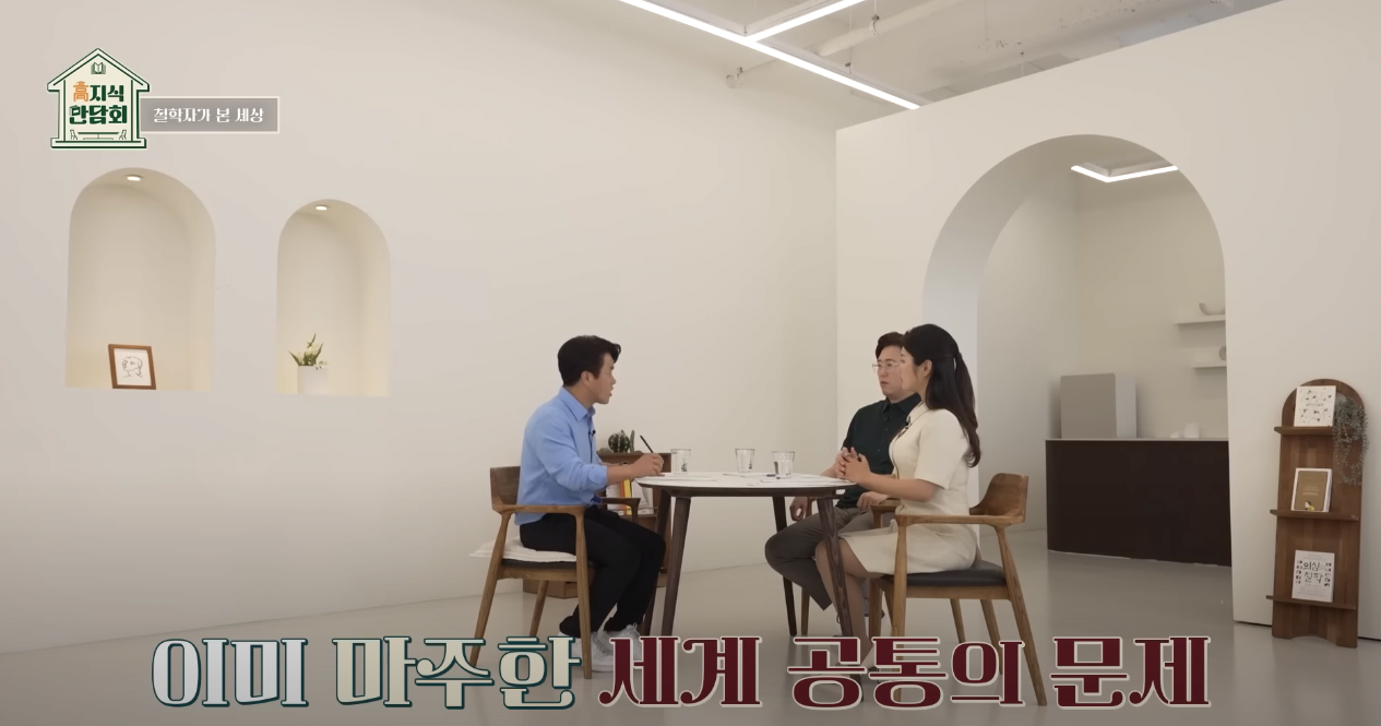 철학자가 분석한 현재 20대 | 인스티즈