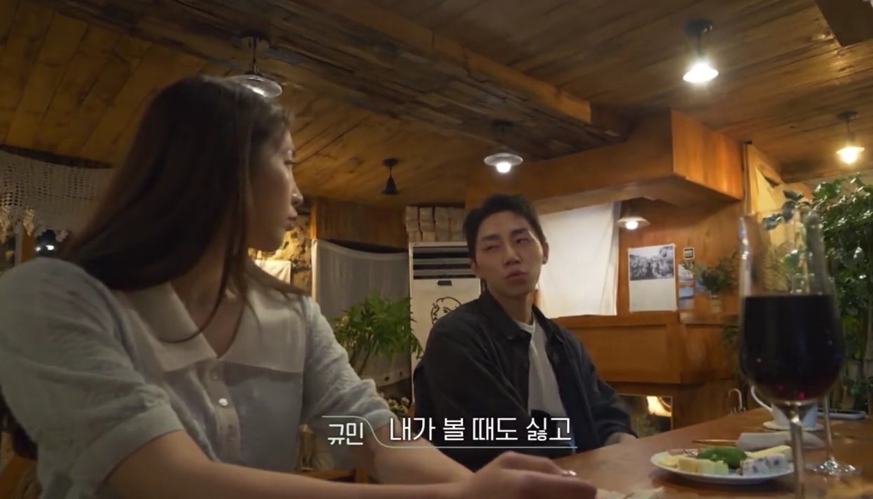 [환승연애2] 해은이의 행동을 지적하는 규민, 사과하는 해은 | 인스티즈