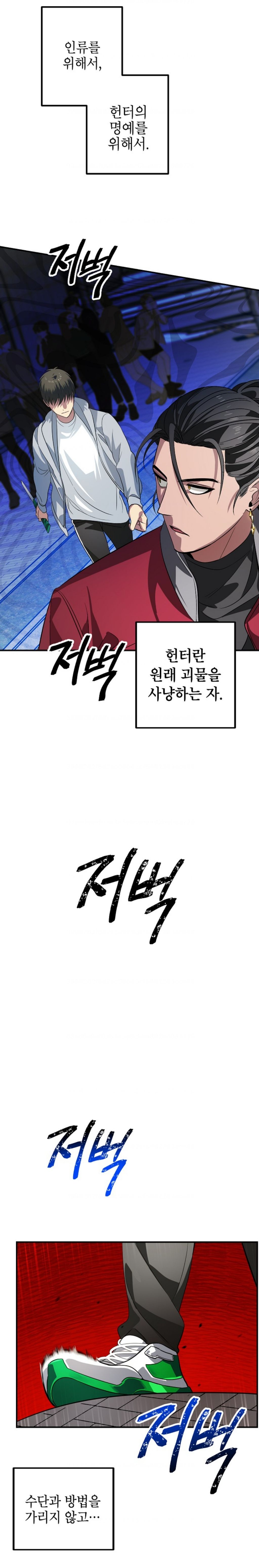4,000번 자살함 | 인스티즈