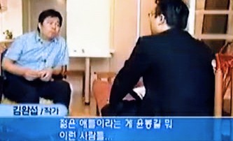 김완섭 이미지