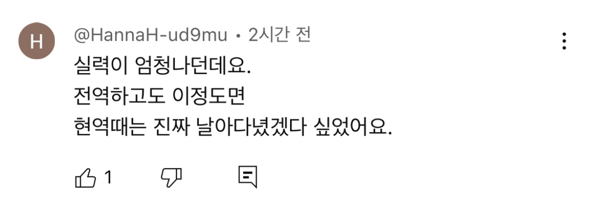 현재 국가에서 보호해야 한다고 난리난 강철부대w 저격수 | 인스티즈