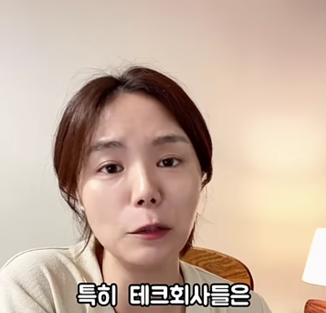 미국회사 기습 해고 현장.shorts | 인스티즈