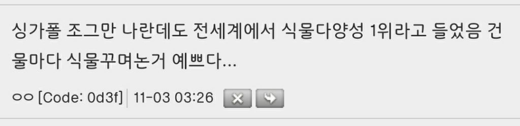 싱가폴은 ㄹㅇ 독재자가 감각이 있으면 이런느낌으로도 심시티할수있구나 | 인스티즈