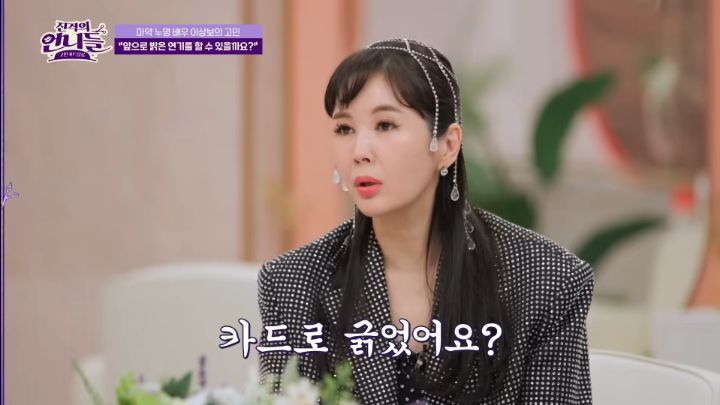 마약 안했는데 내 돈으로 마약 검사비를 120만원이나 낸 배우 | 인스티즈