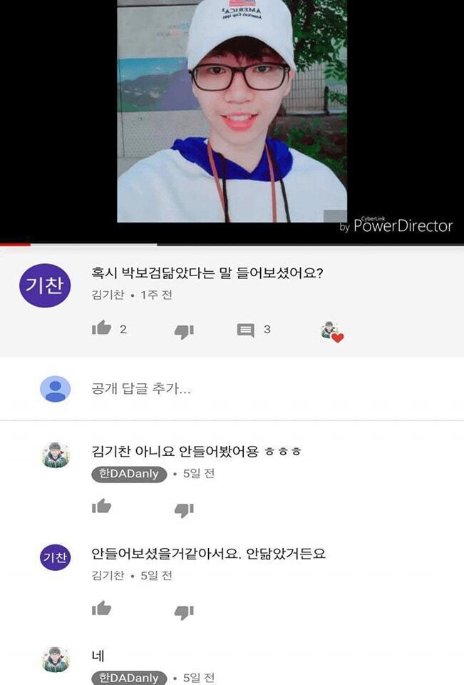 인성 이미지