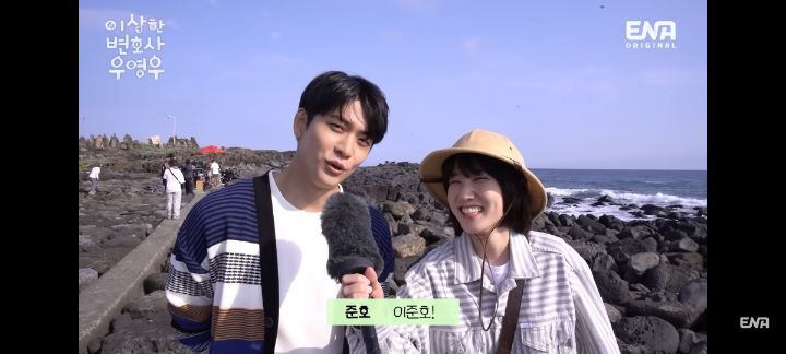 [우영우] 돌고래 목격담 자랑하러 온 박은빈 강태오 | 인스티즈