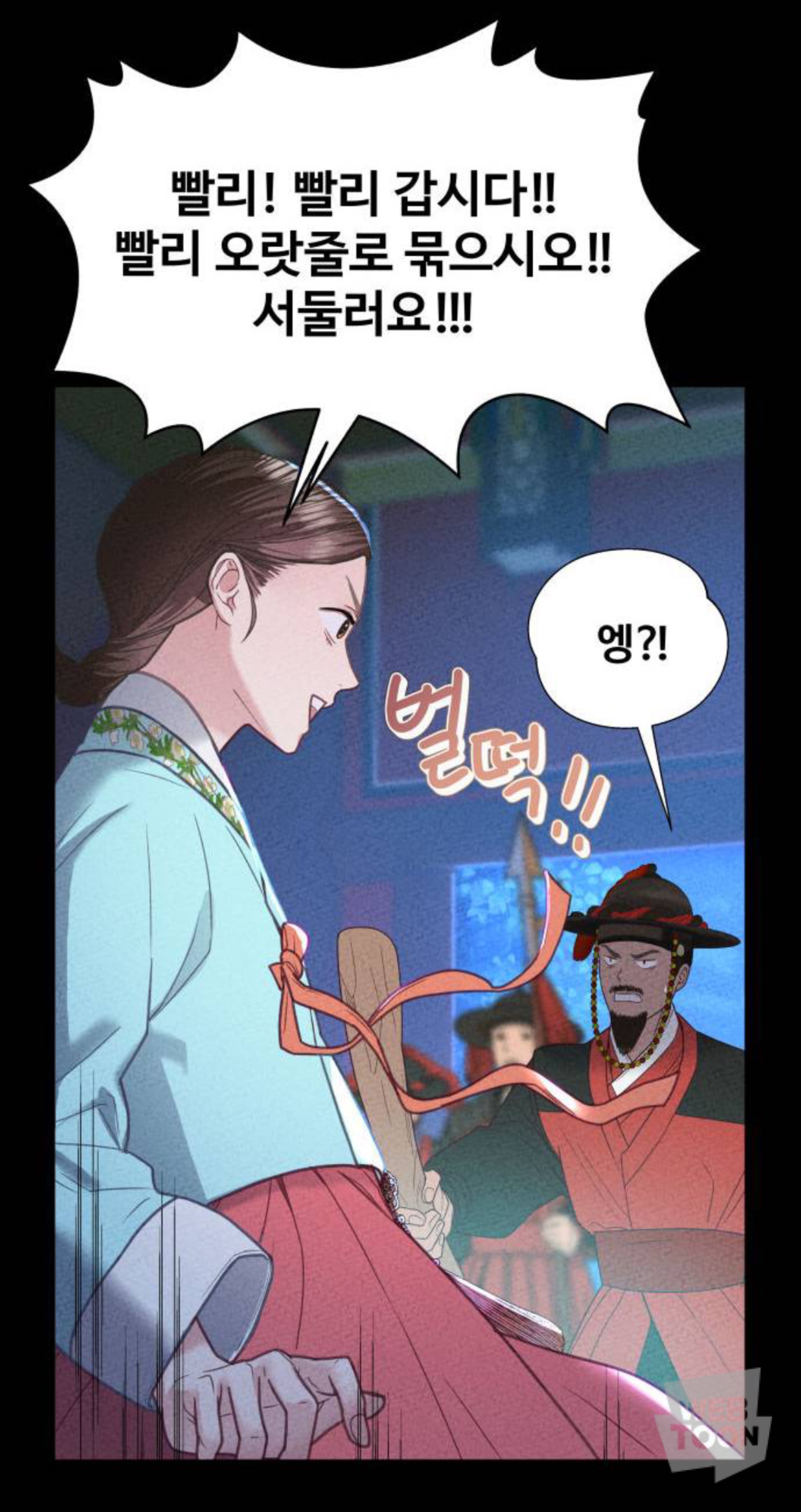 말실수로 국민 색마남이 됐는데 어떤 미친 여자가 절 보고 기절했어요🥹 | 인스티즈