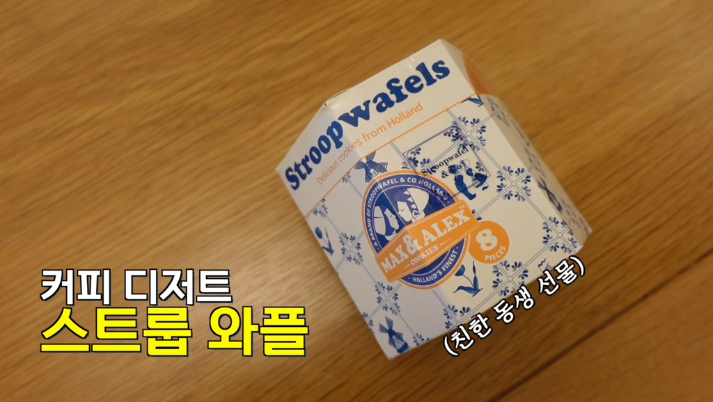 김숙이 추천하는 지구촌 JMT 간식 선물 리스트 | 인스티즈