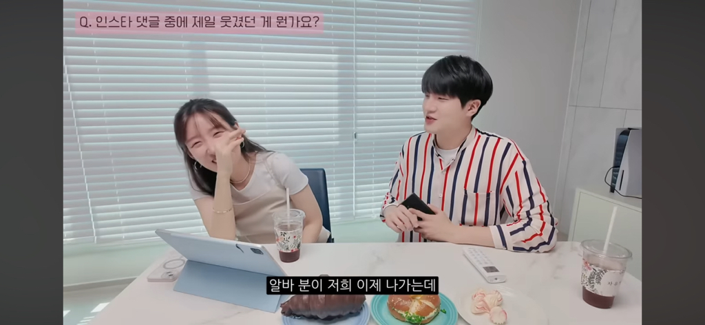[연애남매] 이윤하 사랑해 김윤재 건강해 | 인스티즈