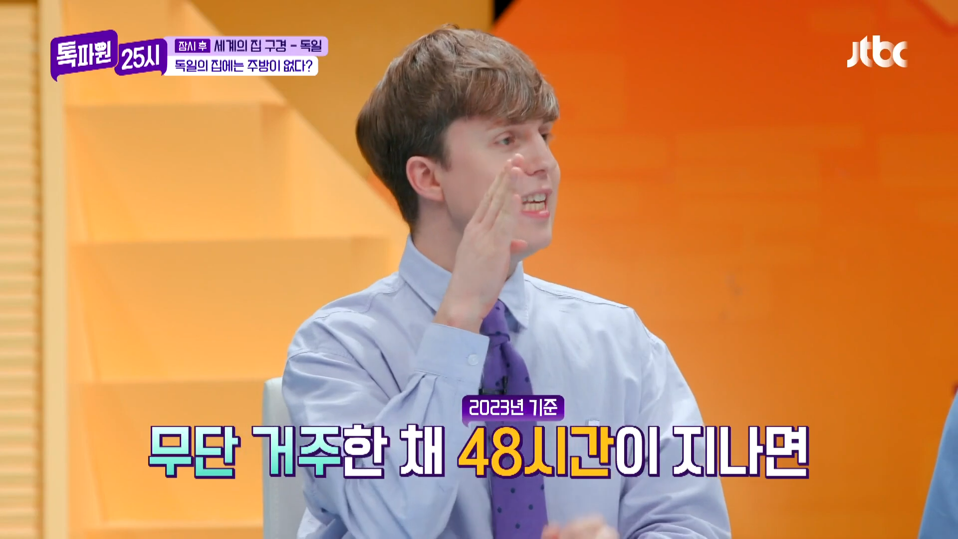 스페인이 도둑을 내쫓지 못하는 이유 | 인스티즈