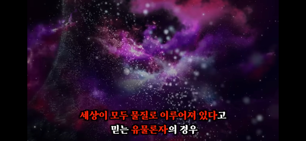 죽고나서 지구로 환생안하는 방법 2편 | 인스티즈