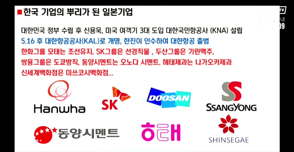 우리나라를 팔아? 윤석열 장인 김충식, 일본에 뭘 주려고? | 인스티즈