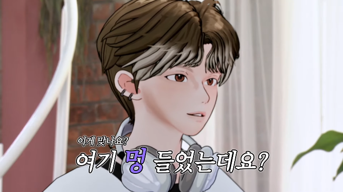 이사배가 필릭스 메이크업 해준 버추얼 아이돌(웃김ㅋㅋㅋㅋ) | 인스티즈