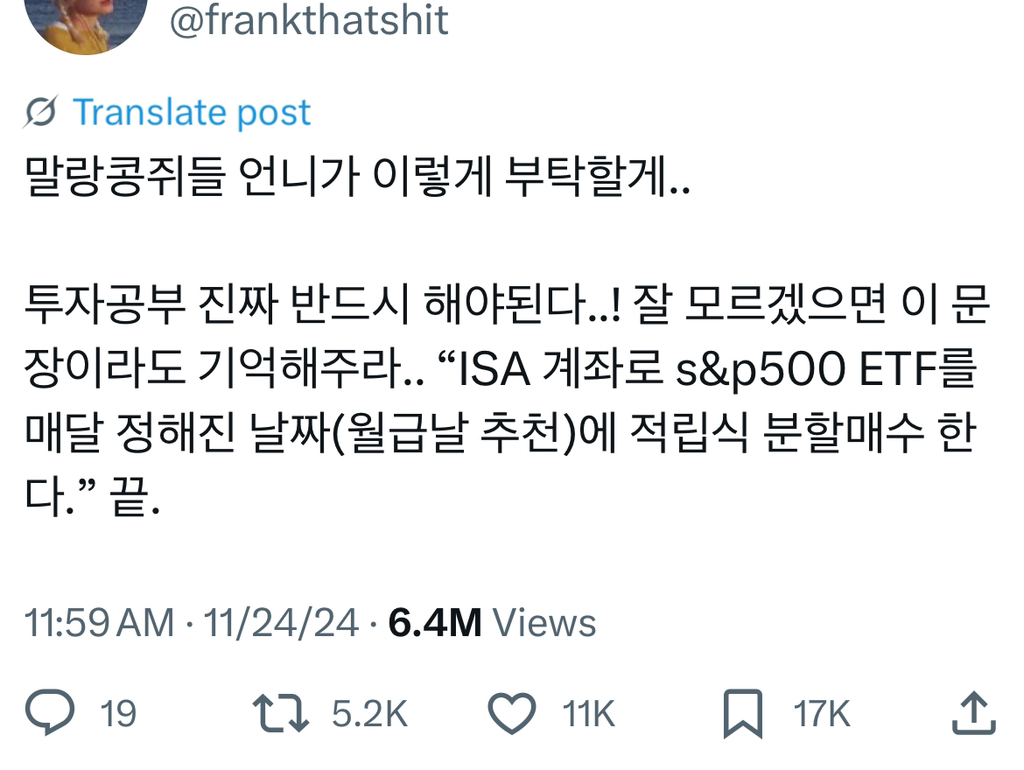 우울을 줄이는건 충동 소비가 아니라 저축과 투자임 | 인스티즈