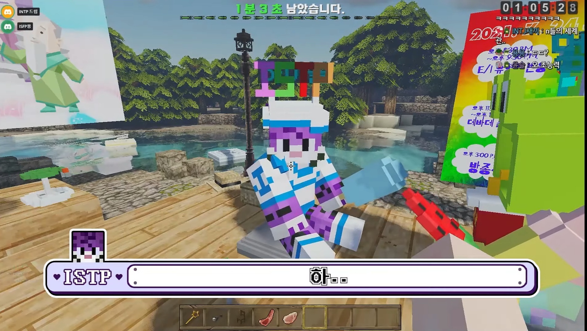 MBTI S들에게 릴레이 소설짓기를 시켜보았다 | 인스티즈