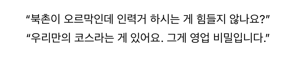 서울 사람들.jpg | 인스티즈