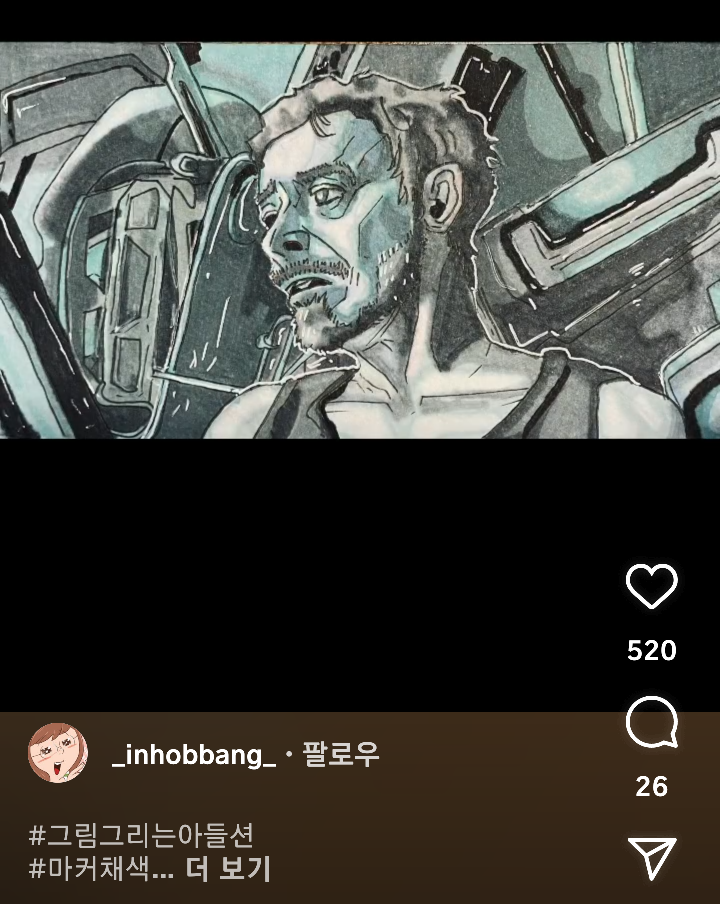 엄마 아빠가 둘다 웹툰 작가인 아이들의 그림 | 인스티즈