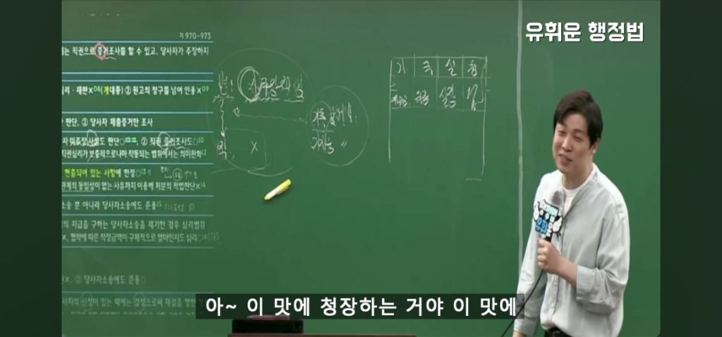 공무원 보고서 결재받을때 | 인스티즈