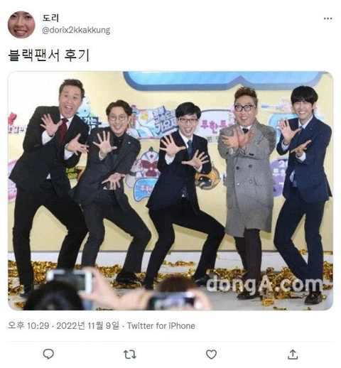 블랙팬서2 본 사람의 공통적인 후기.jpg | 인스티즈