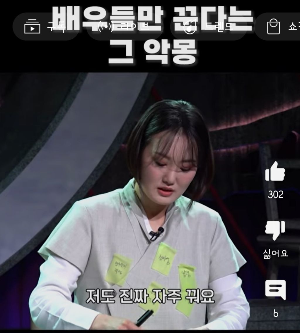 (뮤지컬)배우들이 자주 꾼다는 그 악몽 | 인스티즈