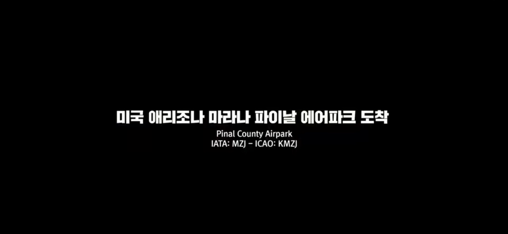 항공사가 새비행기 사오고, 오래된 비행기 버리는 과정✈️ | 인스티즈