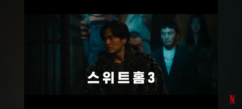 2024년 넷플릭스 공개 예정작 | 인스티즈