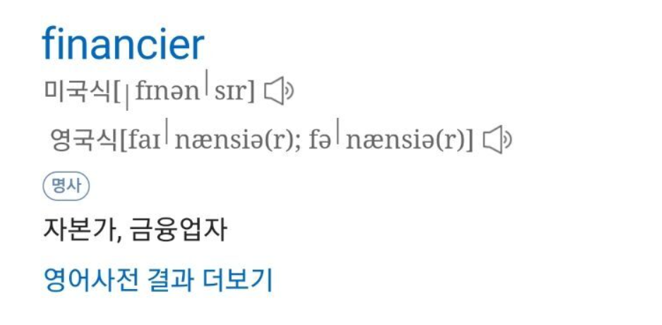 휘낭시에가 왜 휘낭시에인지 알아???(낚시글 아님) | 인스티즈