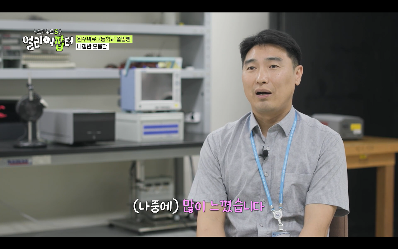 과거 전국에서 2명만 입사 가능했던 회사 | 인스티즈
