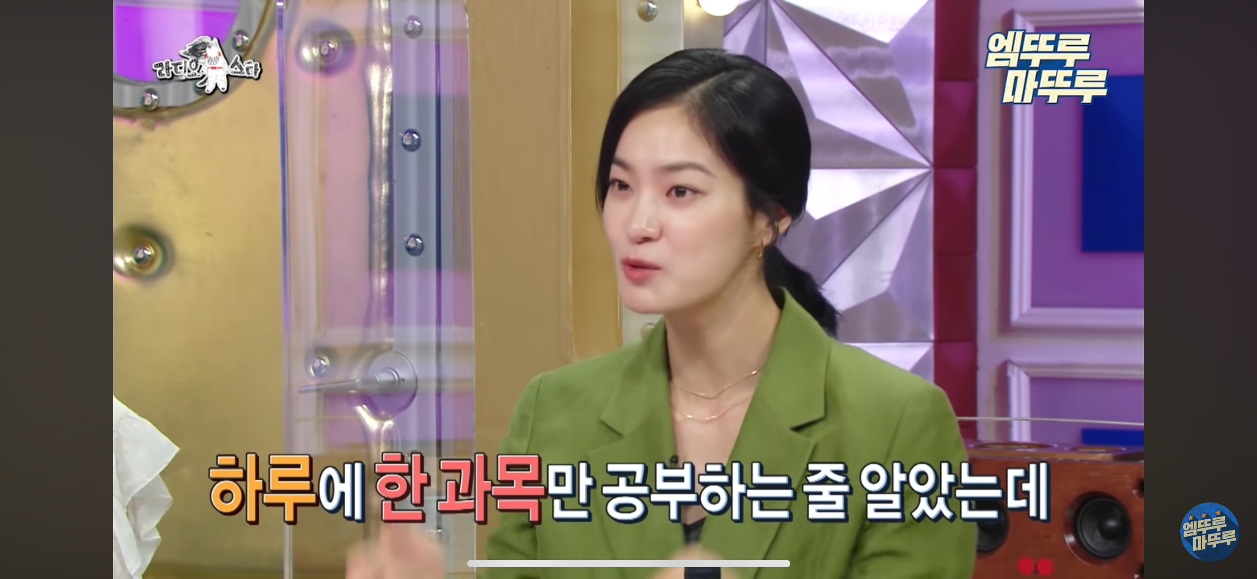 배우 옥자연이 서울대에 가게된 계기 | 인스티즈