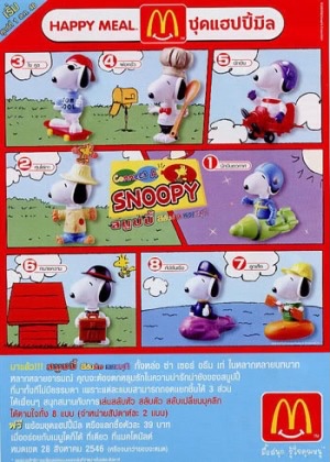 67f0ef8992eb75ce69547499347c6d4a0eba3875