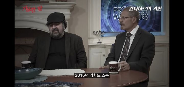 협박받고 해킹까지 당했던 실제 거인사살;; | 인스티즈
