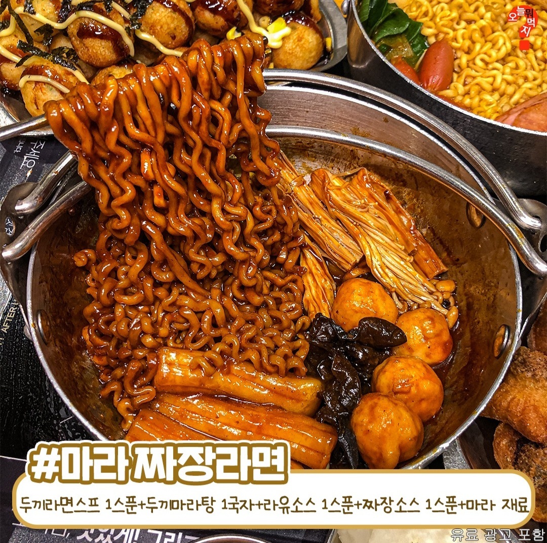 두끼 신상메뉴 정보 | 인스티즈
