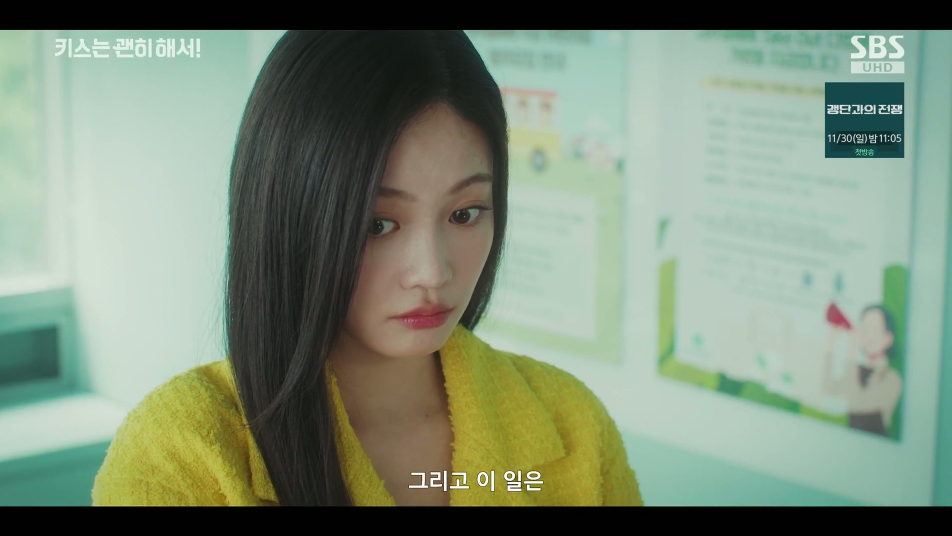그 누구도 불륜이 아니지만 모두 불륜인 로맨틱 코미디 드라마.jpg | 인스티즈