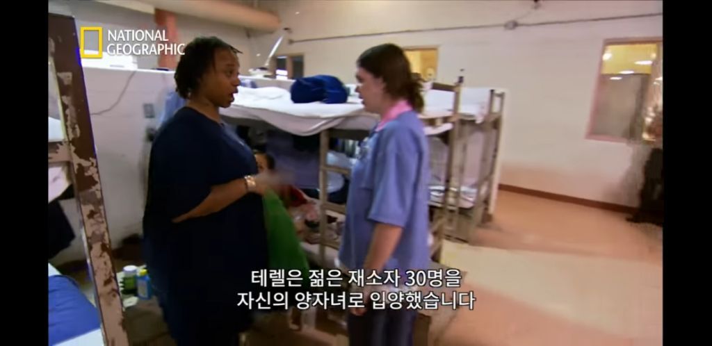 미국 여자교도소의 가족놀이 | 인스티즈