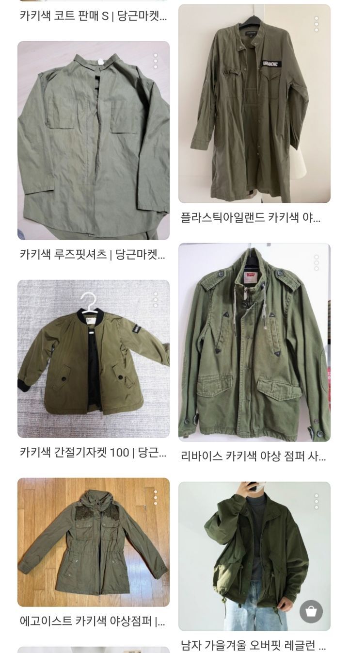 한국에서 잘못 알려진 카키색 (헐?) | 인스티즈